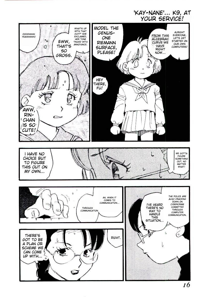 [Kaimeiji Yuu] K9 [English] [MTL] Bildnummer 14