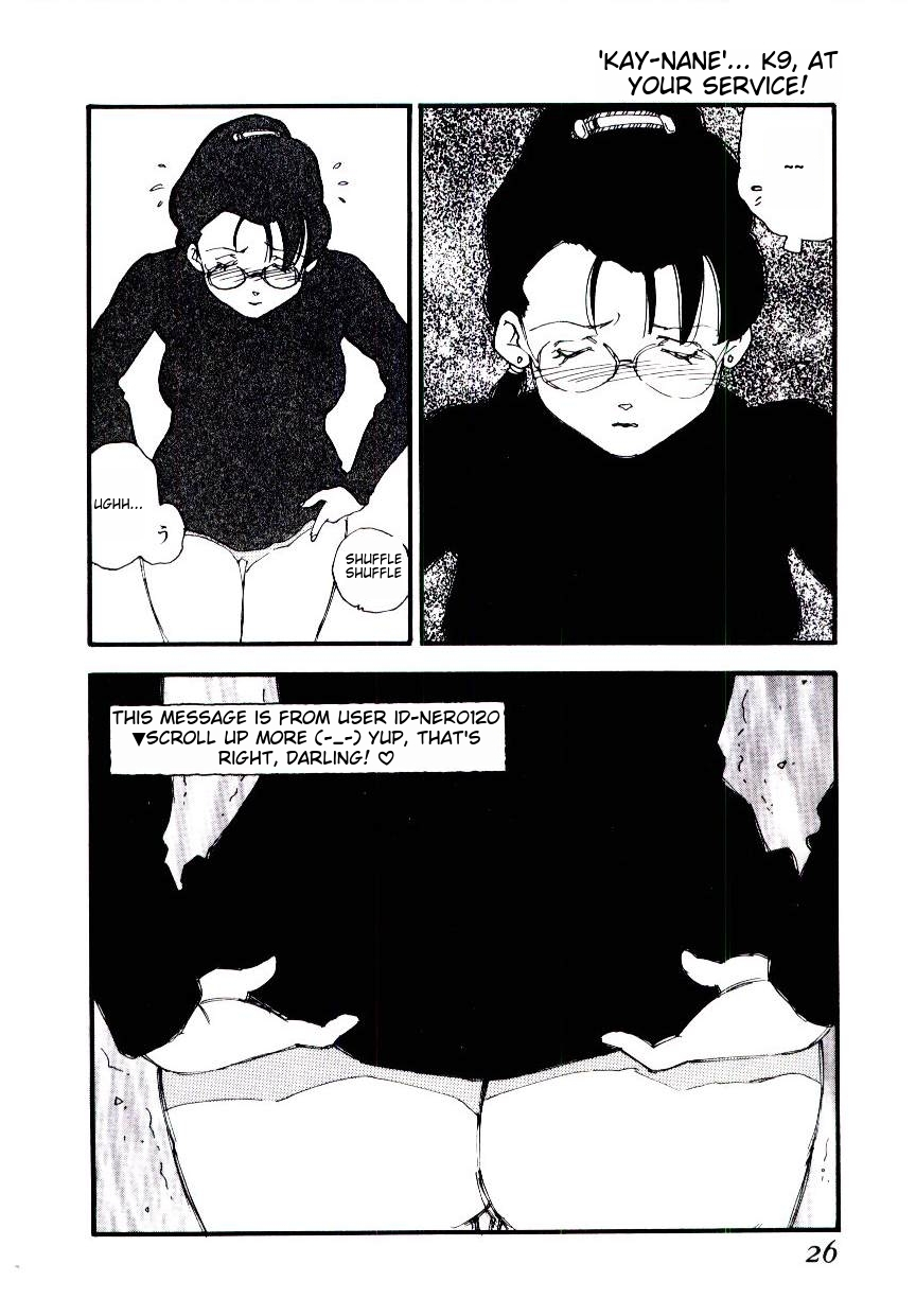 [Kaimeiji Yuu] K9 [English] [MTL] Bildnummer 24