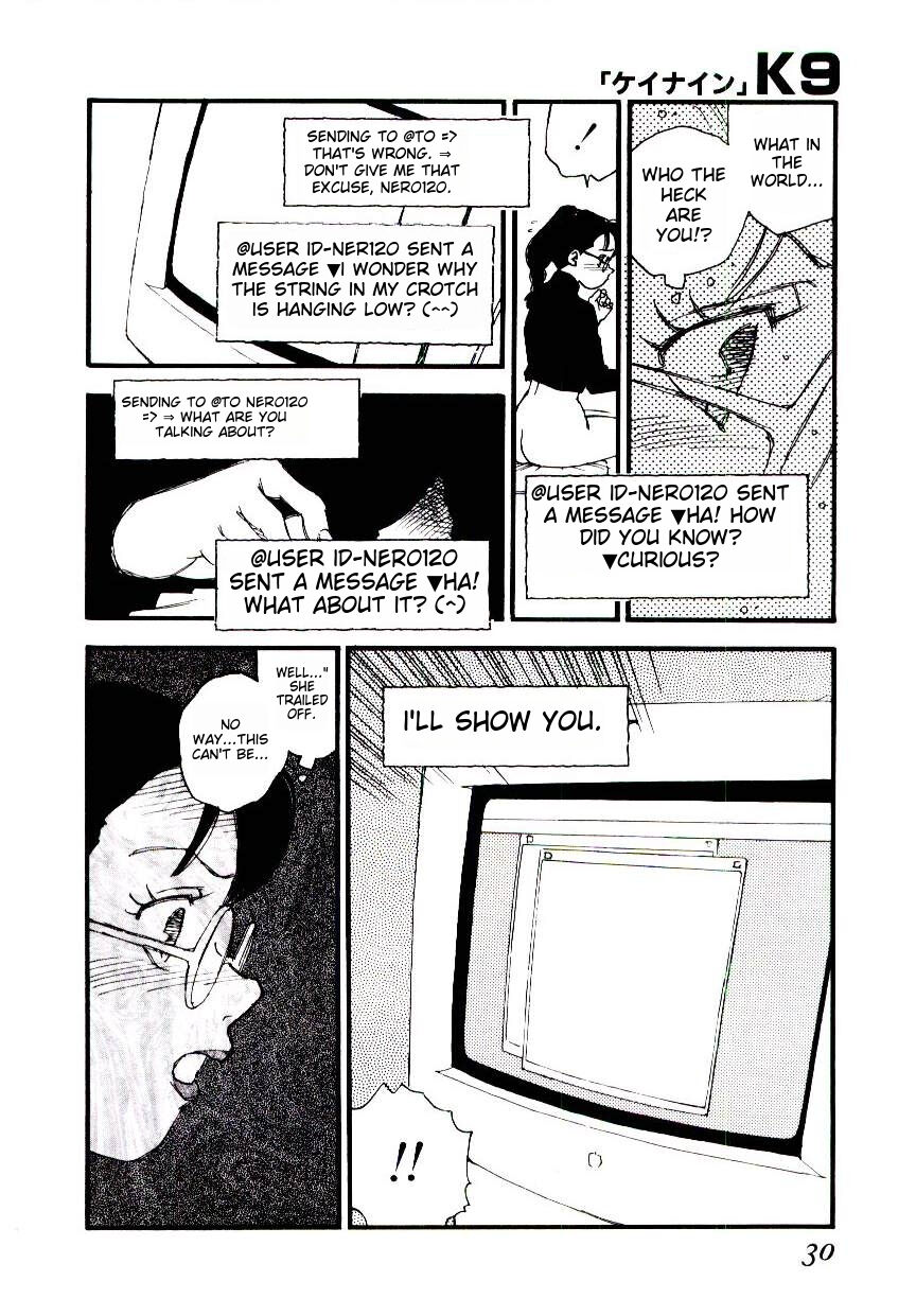 [Kaimeiji Yuu] K9 [English] [MTL] Bildnummer 28