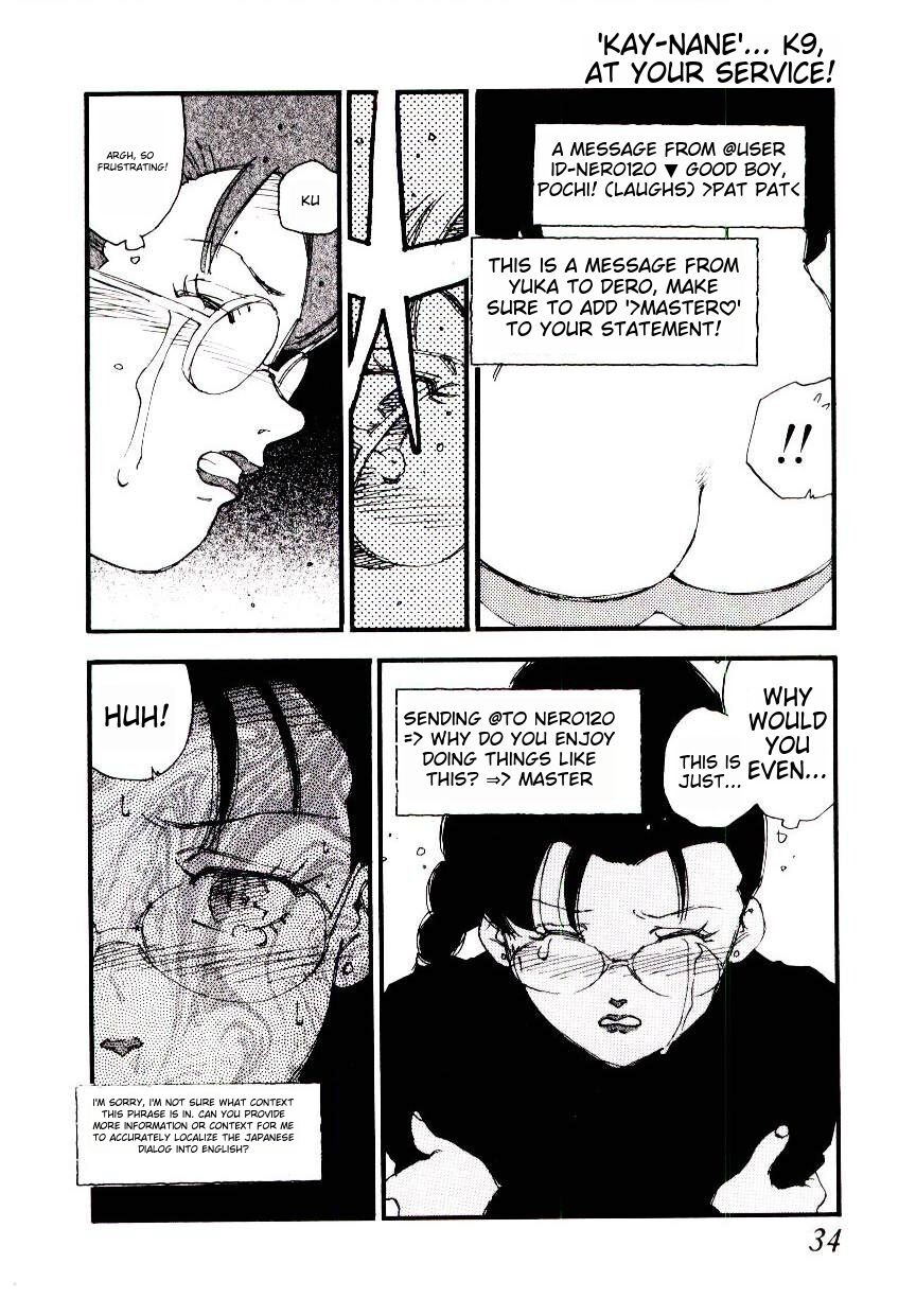 [Kaimeiji Yuu] K9 [English] [MTL] Bildnummer 32