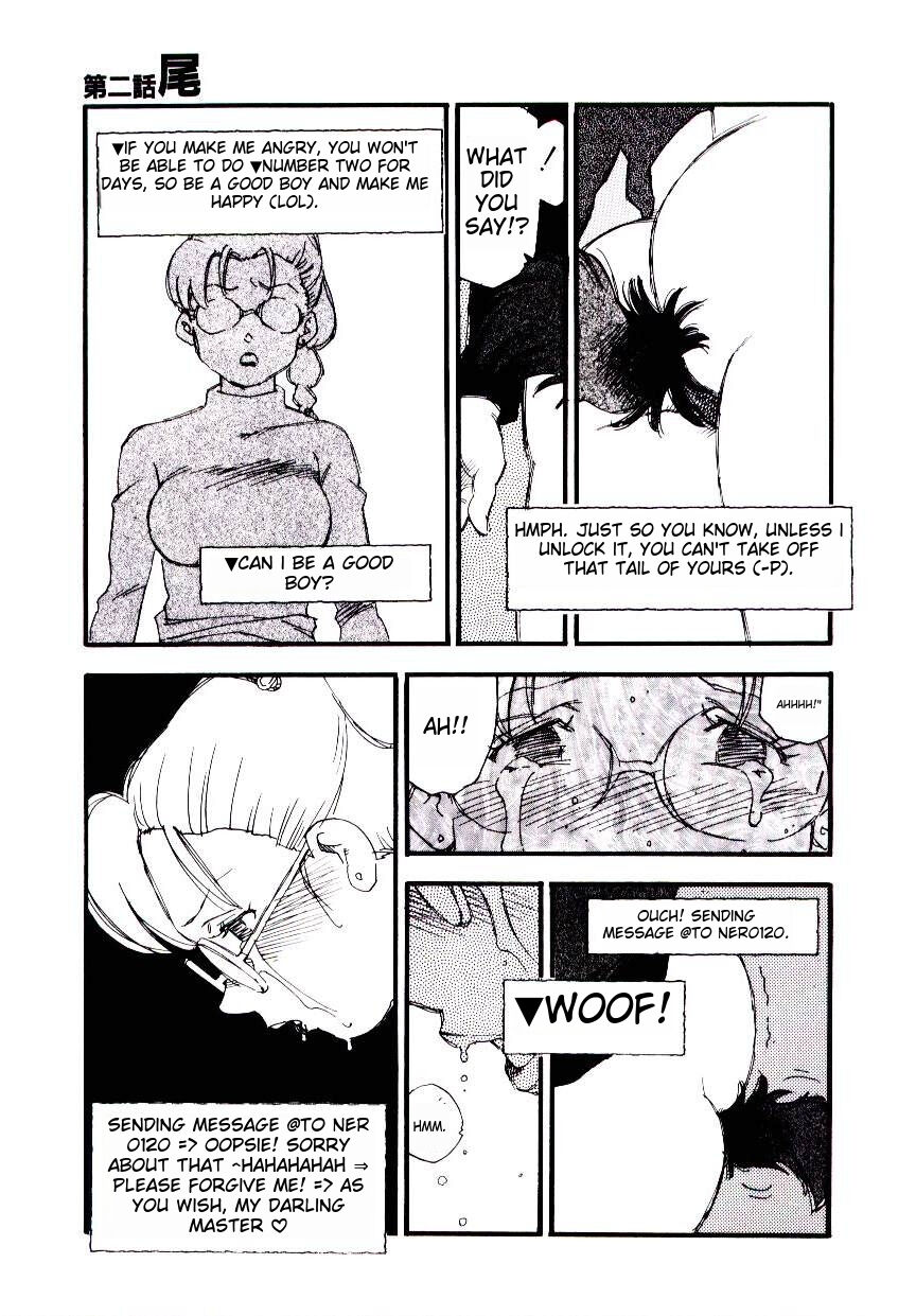 [Kaimeiji Yuu] K9 [English] [MTL] Bildnummer 39