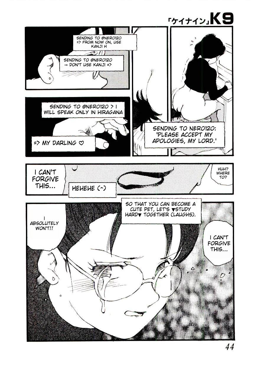[Kaimeiji Yuu] K9 [English] [MTL] Bildnummer 42