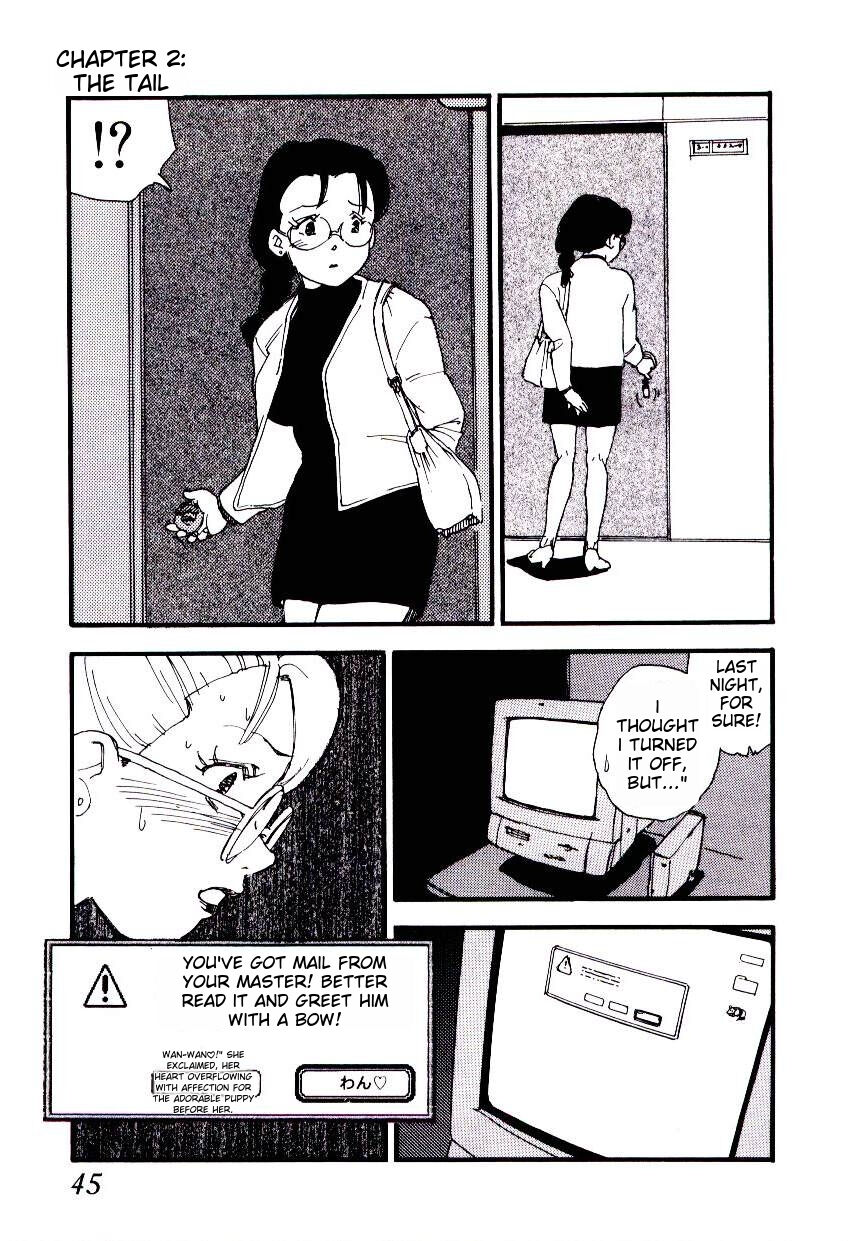 [Kaimeiji Yuu] K9 [English] [MTL] Bildnummer 43