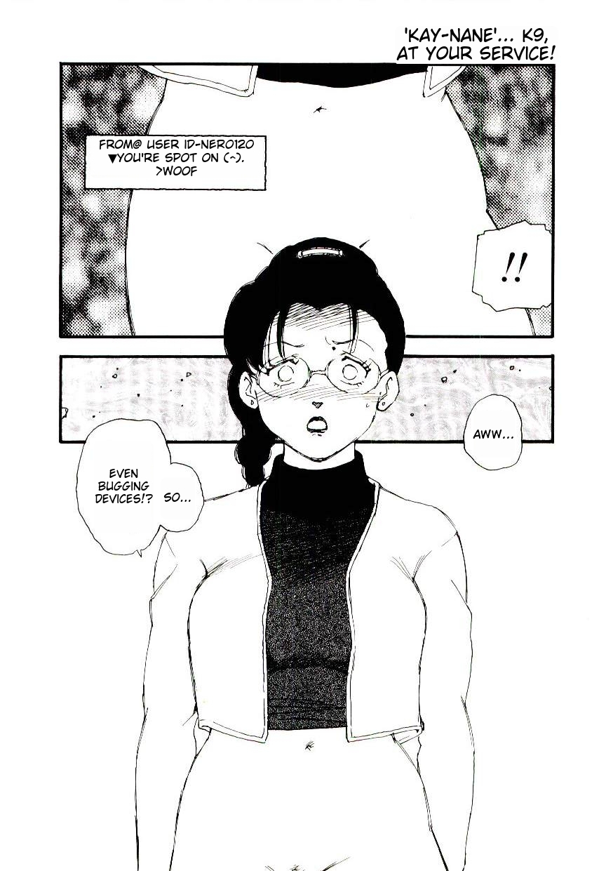 [Kaimeiji Yuu] K9 [English] [MTL] Bildnummer 46
