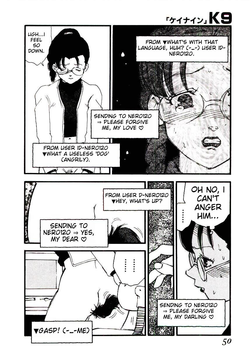 [Kaimeiji Yuu] K9 [English] [MTL] Bildnummer 48