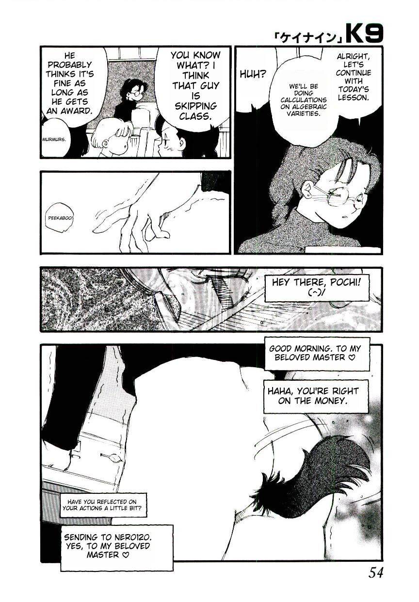 [Kaimeiji Yuu] K9 [English] [MTL] Bildnummer 52