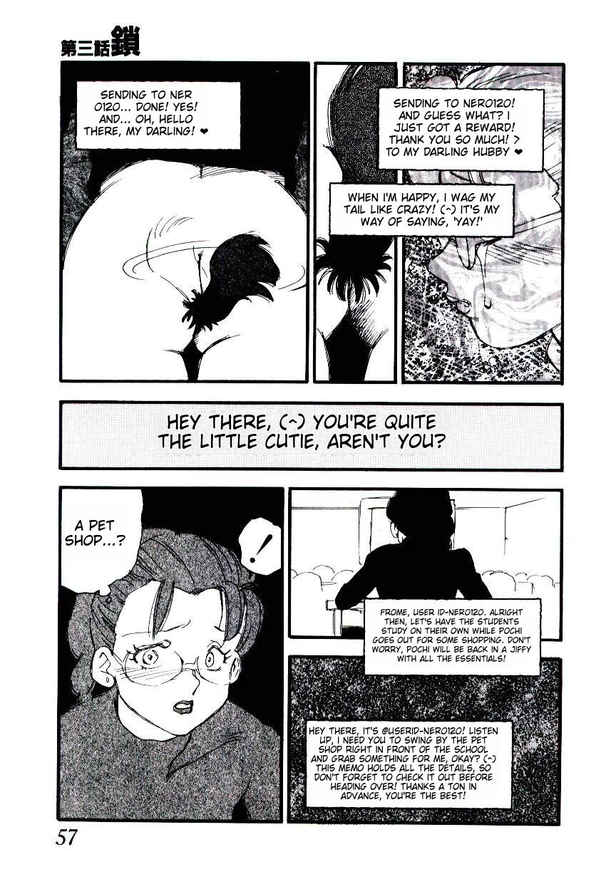 [Kaimeiji Yuu] K9 [English] [MTL] Bildnummer 55