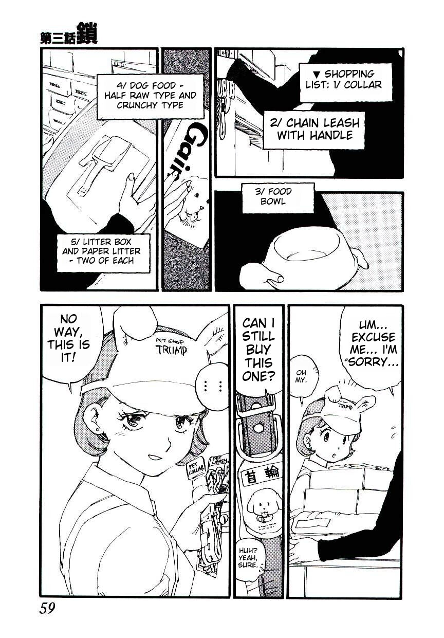 [Kaimeiji Yuu] K9 [English] [MTL] Bildnummer 57