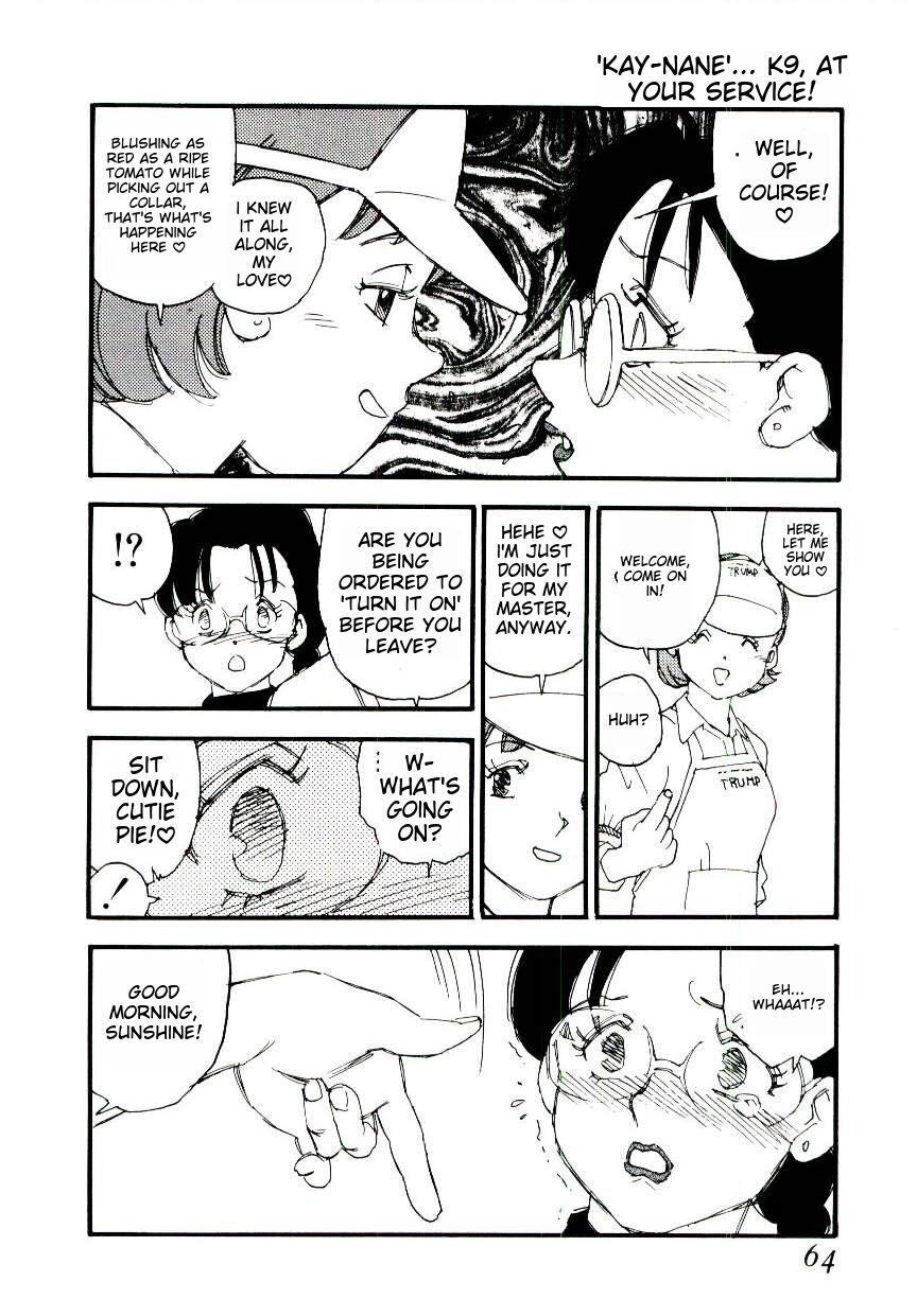 [Kaimeiji Yuu] K9 [English] [MTL] Bildnummer 62