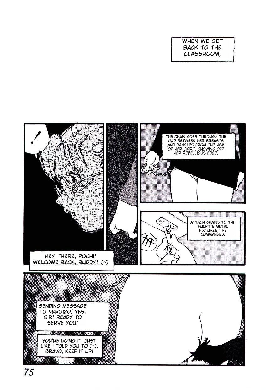 [Kaimeiji Yuu] K9 [English] [MTL] Bildnummer 73