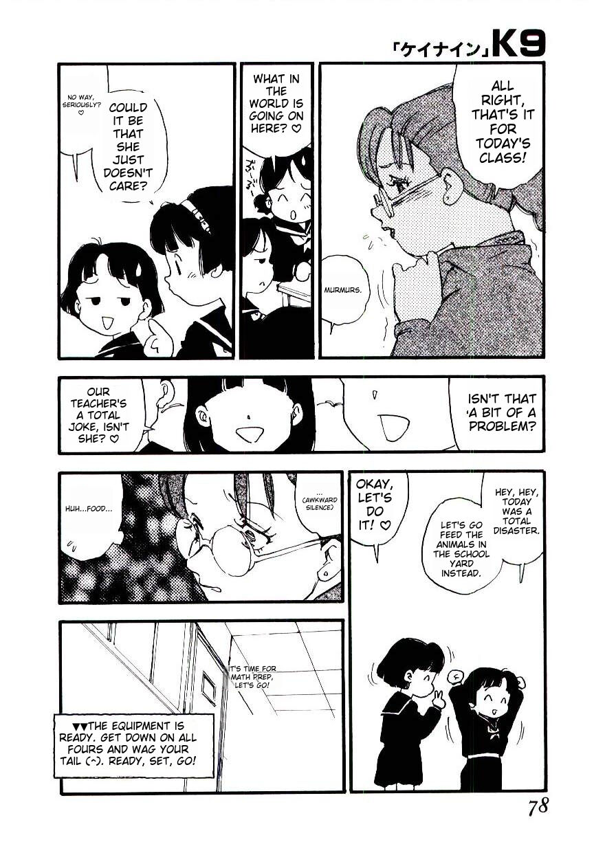 [Kaimeiji Yuu] K9 [English] [MTL] Bildnummer 76