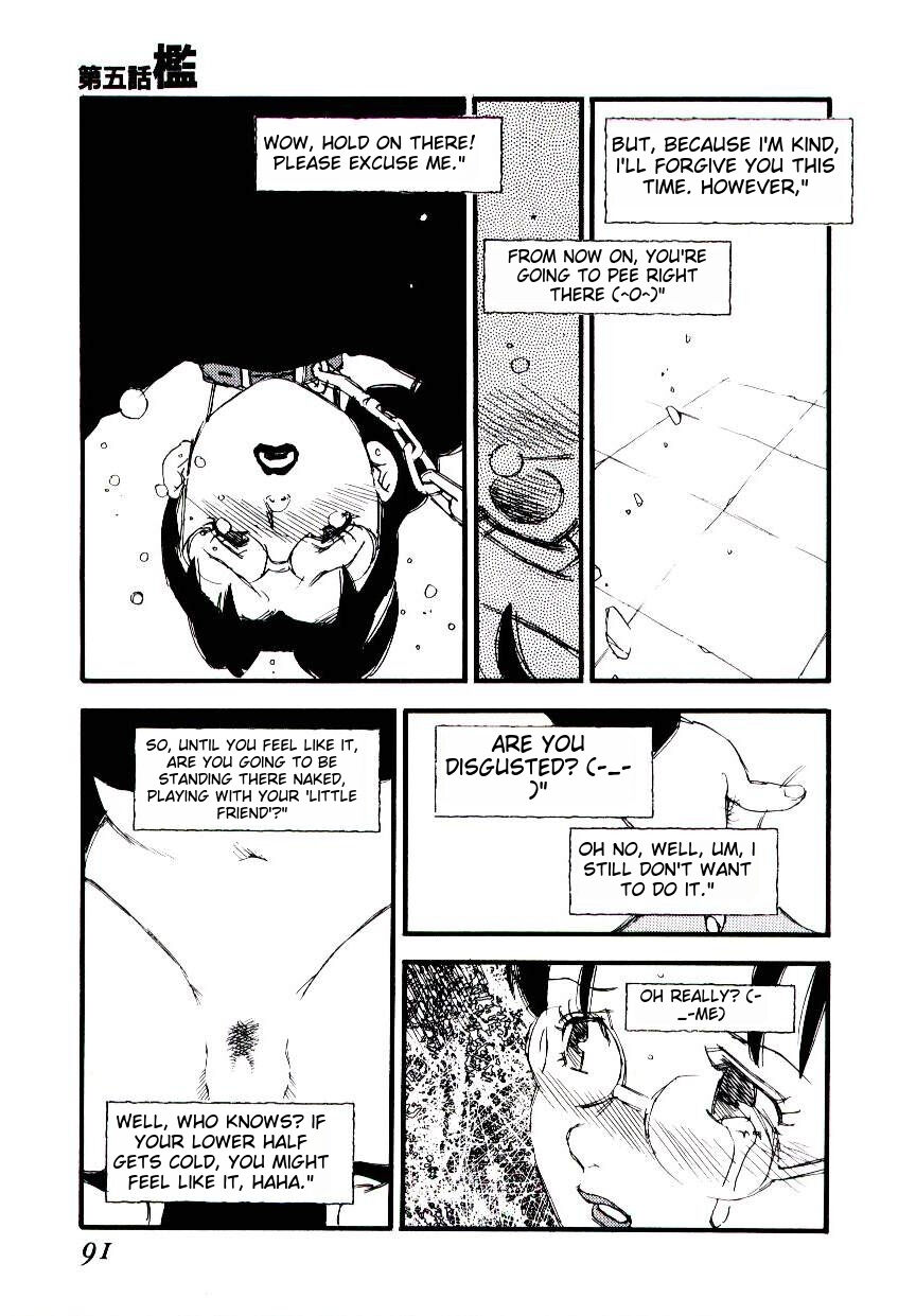 [Kaimeiji Yuu] K9 [English] [MTL] Bildnummer 89