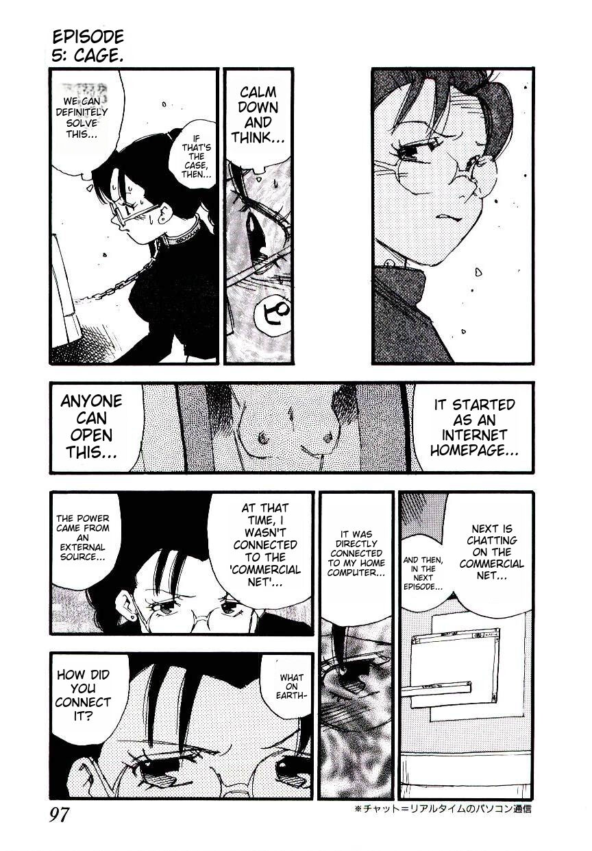 [Kaimeiji Yuu] K9 [English] [MTL] Bildnummer 95