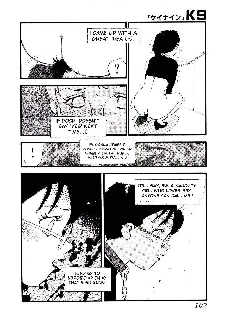 [Kaimeiji Yuu] K9 [English] [MTL] Bildnummer 100
