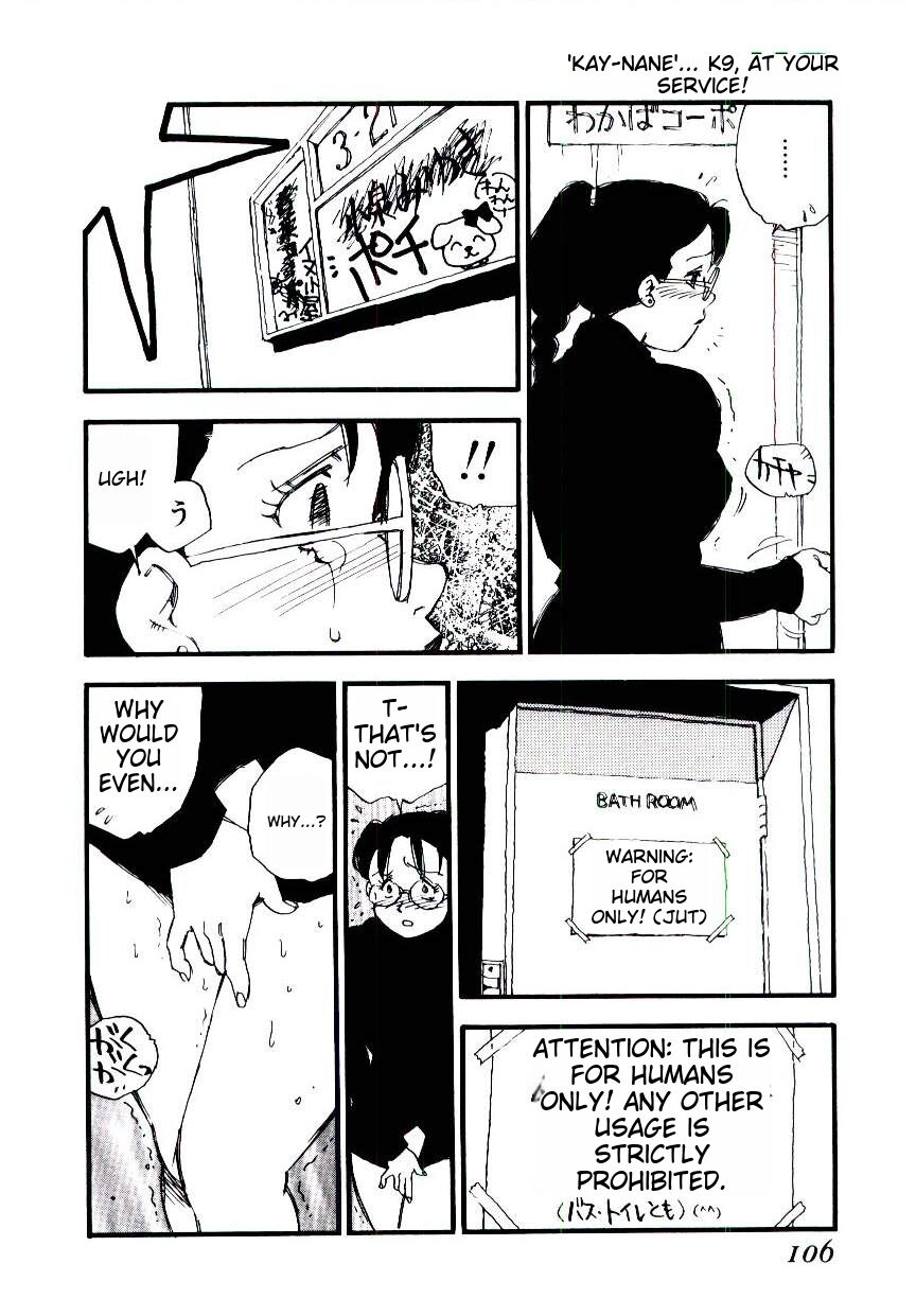 [Kaimeiji Yuu] K9 [English] [MTL] Bildnummer 104