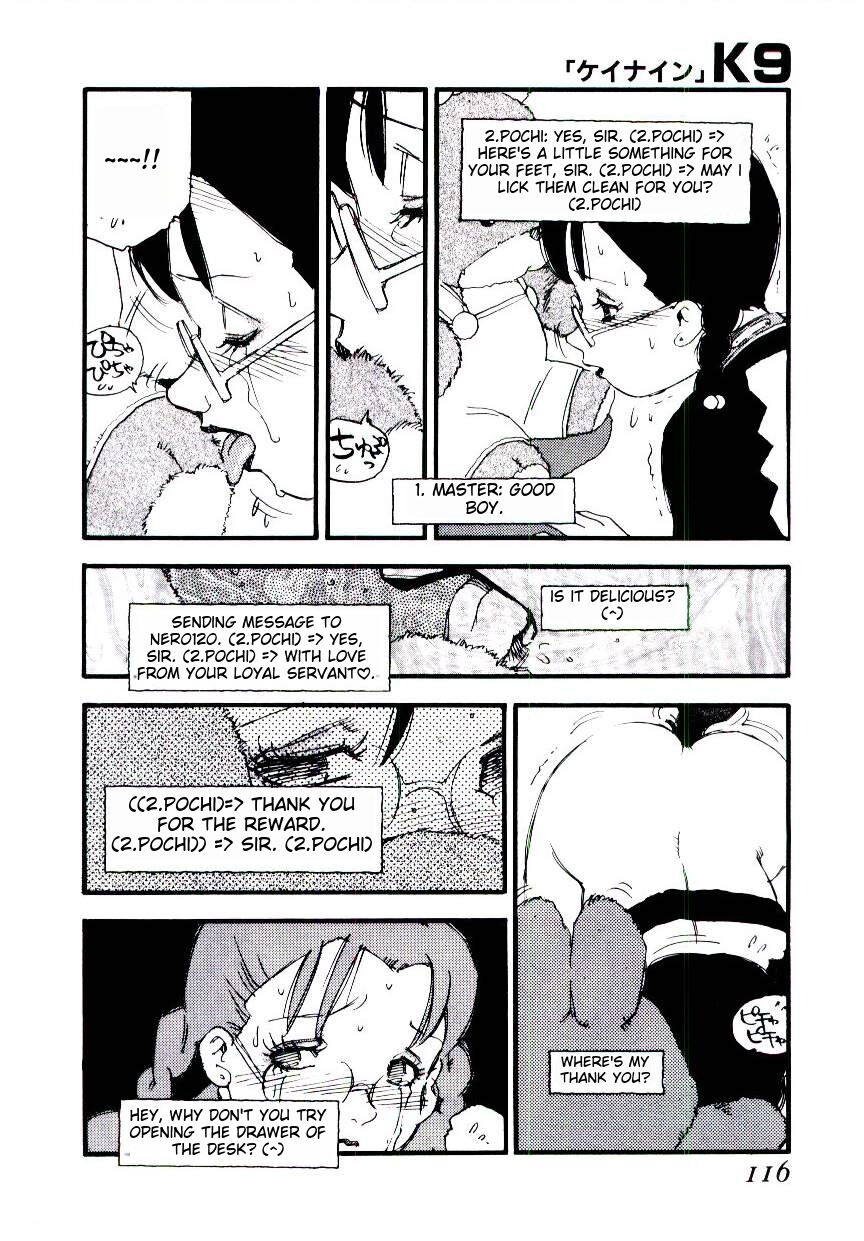 [Kaimeiji Yuu] K9 [English] [MTL] Bildnummer 114