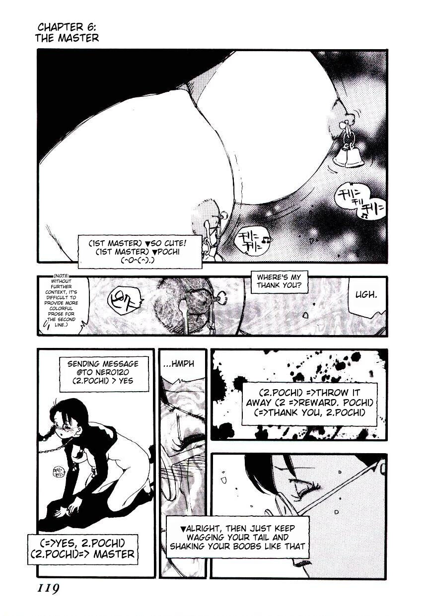 [Kaimeiji Yuu] K9 [English] [MTL] Bildnummer 117