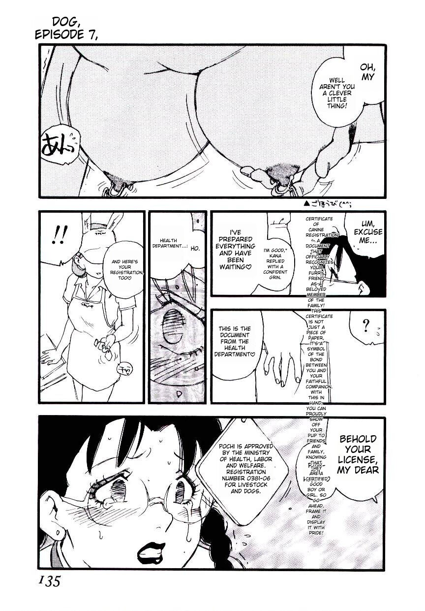 [Kaimeiji Yuu] K9 [English] [MTL] Bildnummer 133