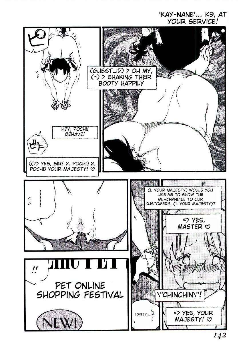 [Kaimeiji Yuu] K9 [English] [MTL] Bildnummer 140