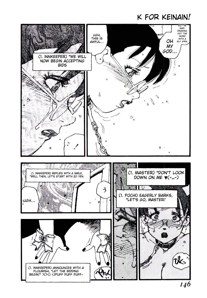 [Kaimeiji Yuu] K9 [English] [MTL] Bildnummer 144