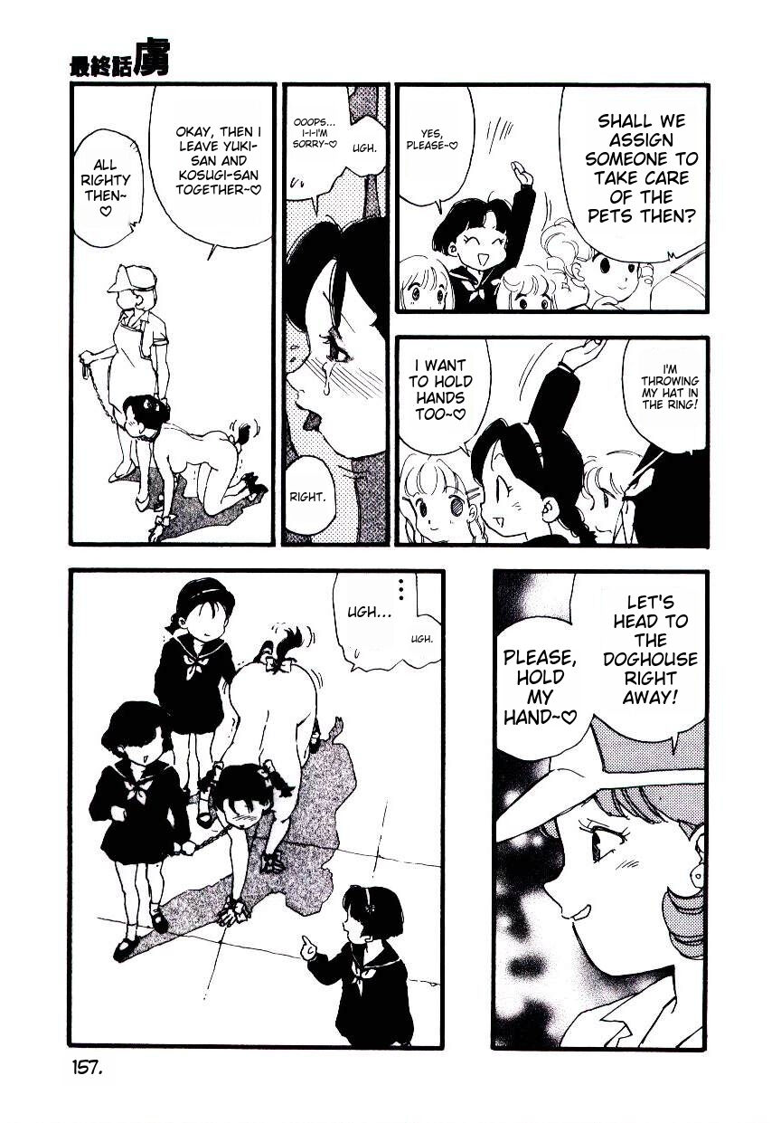 [Kaimeiji Yuu] K9 [English] [MTL] Bildnummer 155