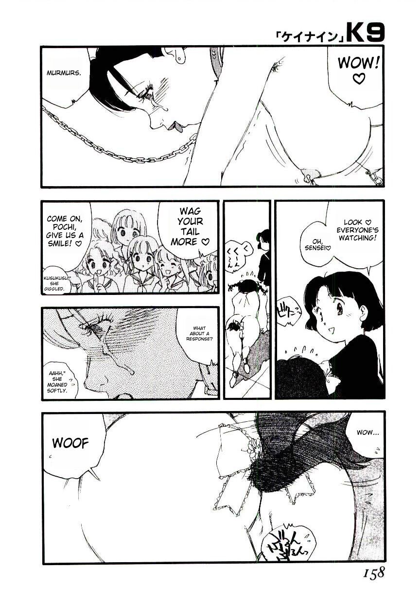 [Kaimeiji Yuu] K9 [English] [MTL] Bildnummer 156