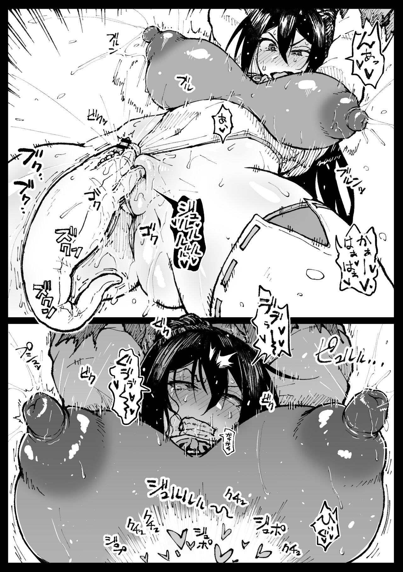 [Ahemaru] Chibi Inchuu nanka ni Makenai Tsubaki-san [Chinese] [cheems机翻汉化] 图片编号 10