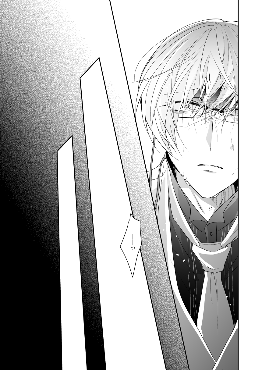 [Ryoko] [Web Sairoku] 'Kikkou Sadamune ni Shikotama Biyaku o Motta Hon.' [Kamesani] 画像番号 6