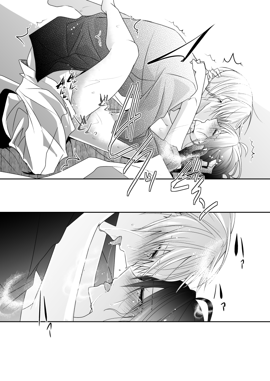 [Ryoko] [Web Sairoku] 'Kikkou Sadamune ni Shikotama Biyaku o Motta Hon.' [Kamesani] 画像番号 17