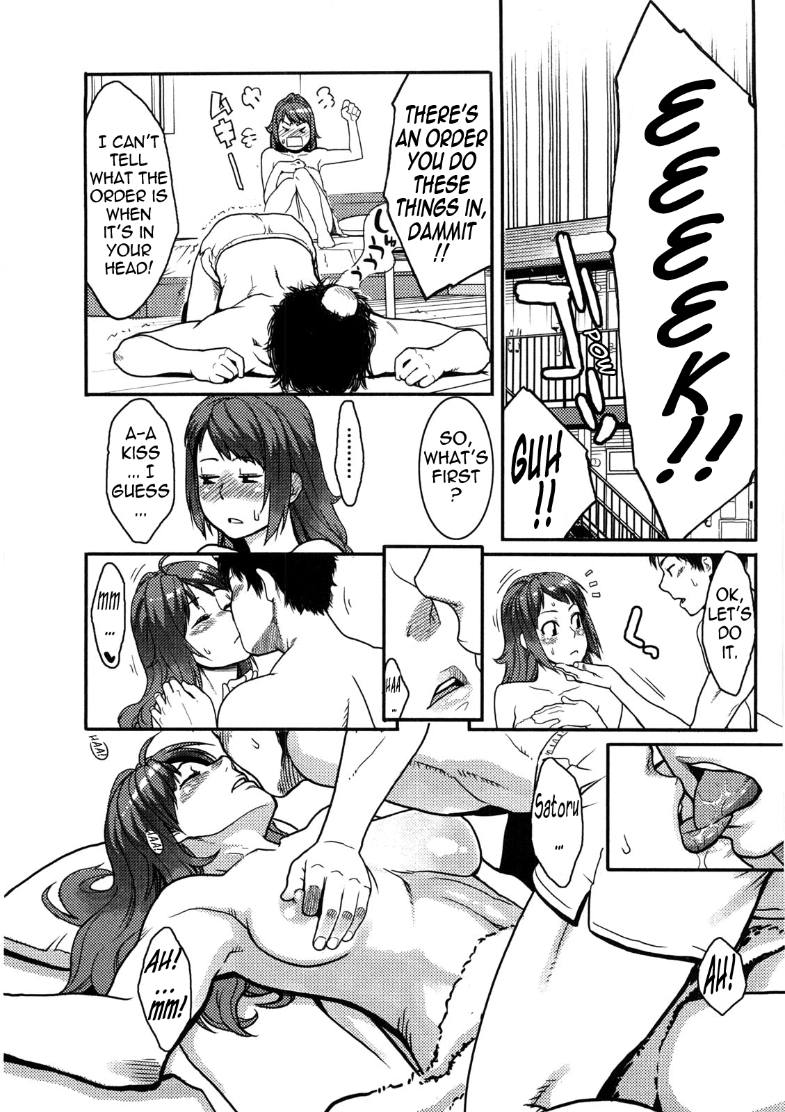 [Mikami Cannon] Killing Blow! 必殺の一撃! 画像番号 11