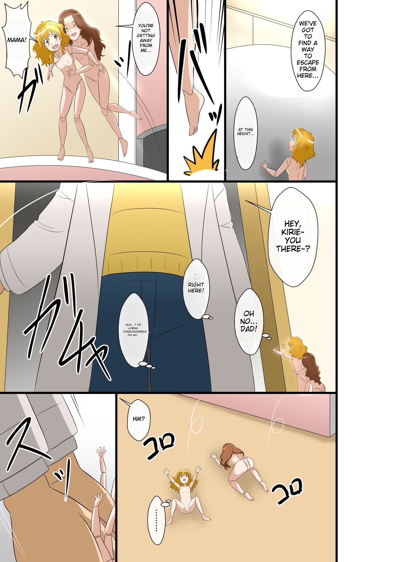 [Shinenkan] Nakayoshi Oyako ga Ningyouka Fresh Precure! ichigoreader 画像番号 9