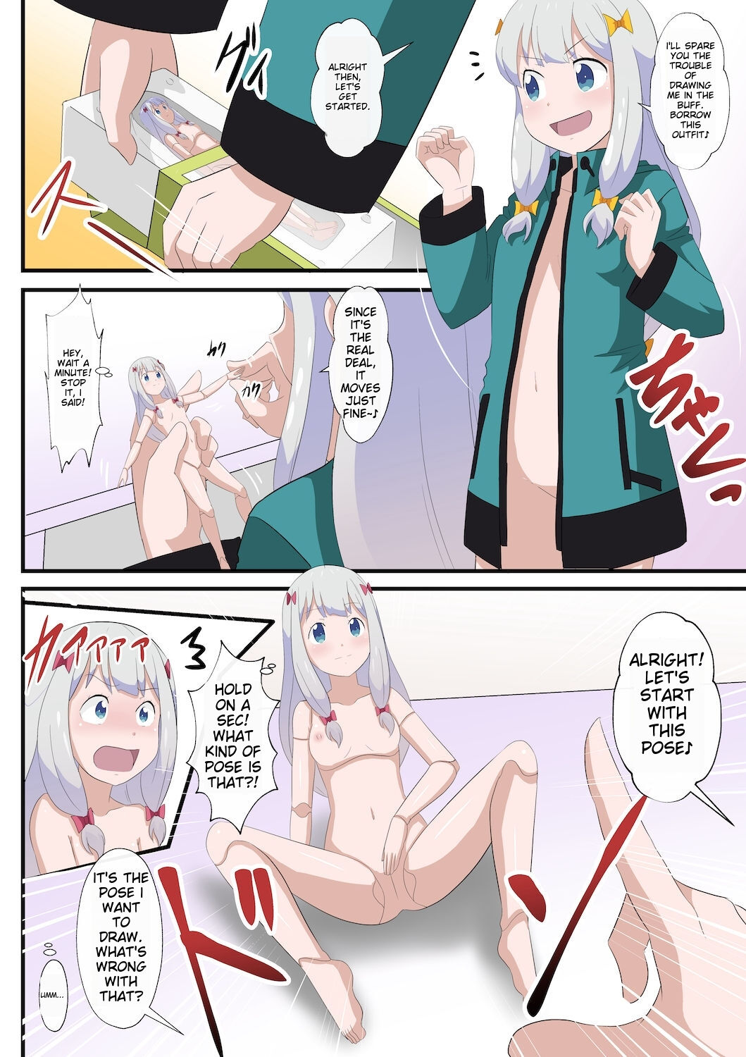 The story of the drawing doll shinenkan ichigoreader 画像番号 2