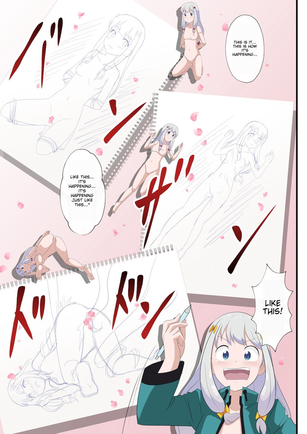 The story of the drawing doll shinenkan ichigoreader 画像番号 5