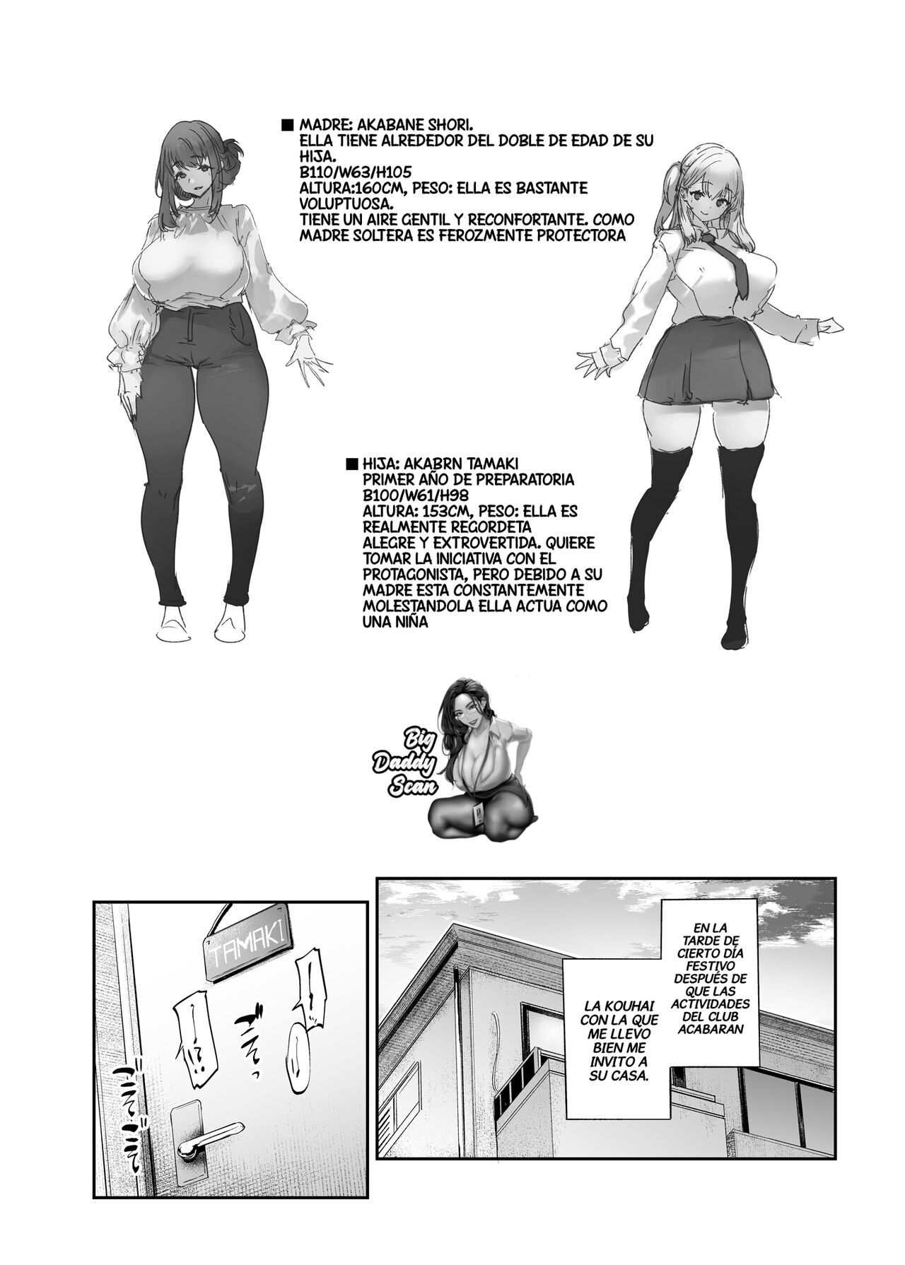 [Mata Ashita. (Oohira Sunset)] Boku to Kanojo to Kanojo no Haha to | Ella, su mamá y yo [Spanish] image number 4