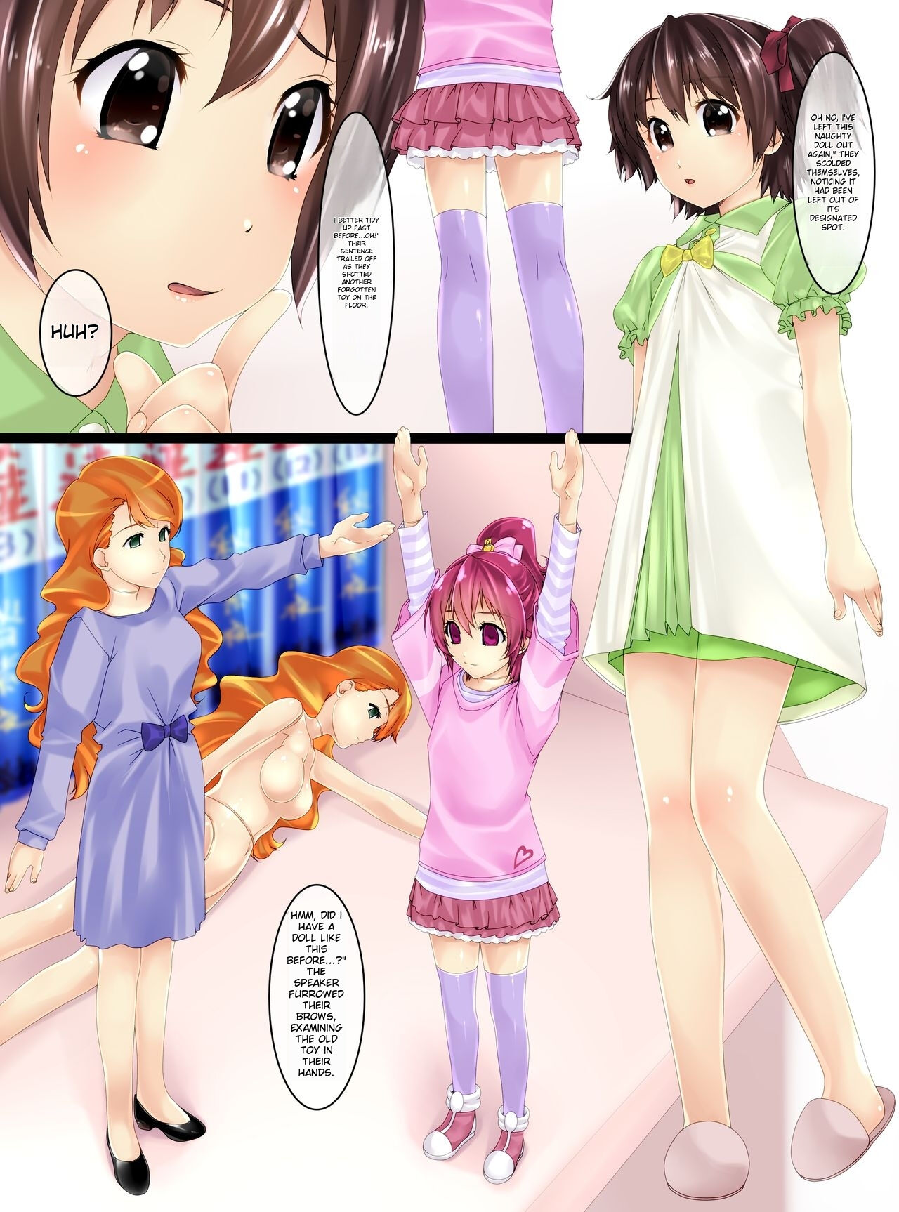 shinenkan welcome to the world of dolls ichigoreader 画像番号 3