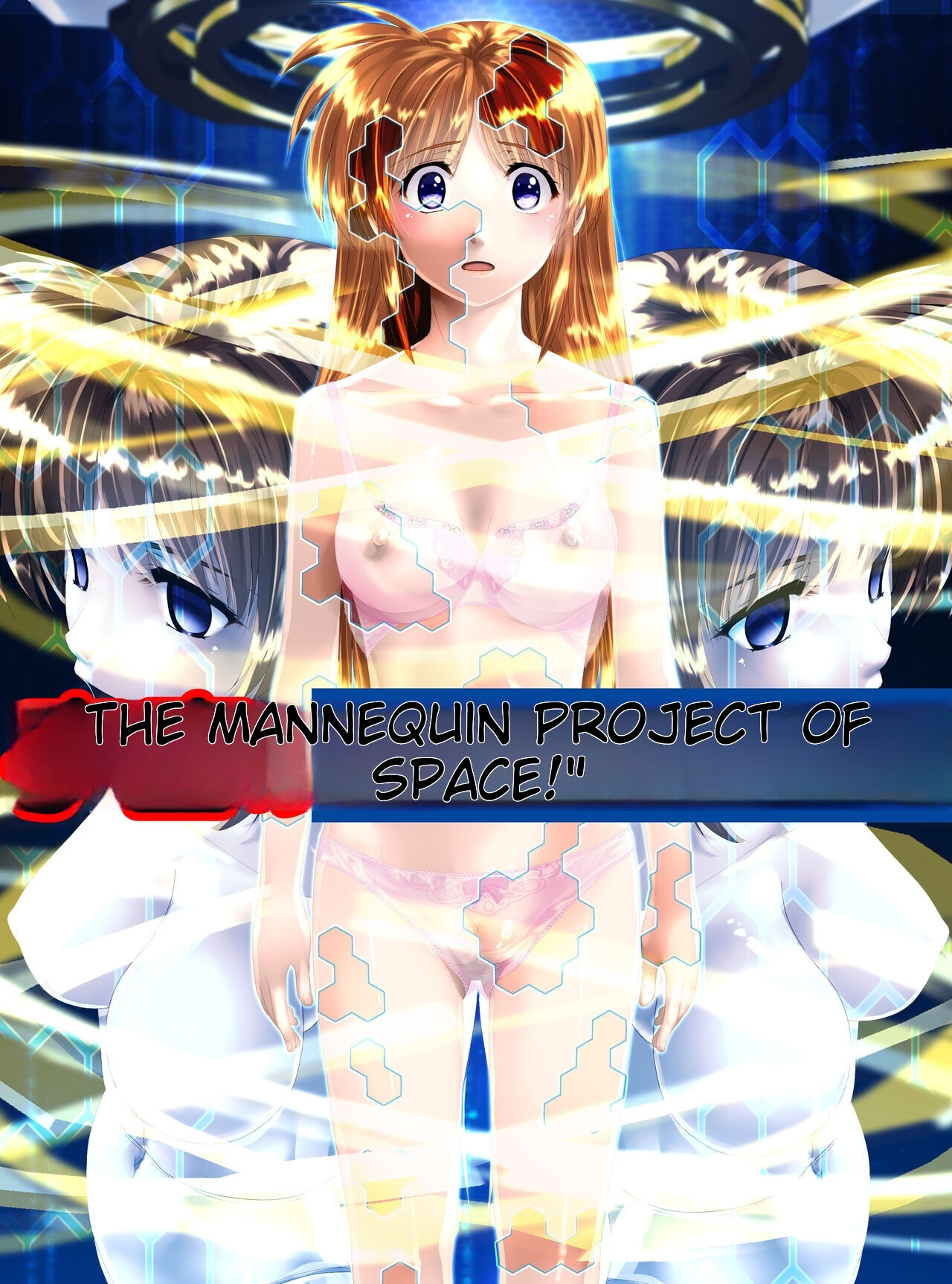 [Shinenkan (Toki)] Uchuu no Mannequin Keikaku ichigoreader 이미지 번호 1