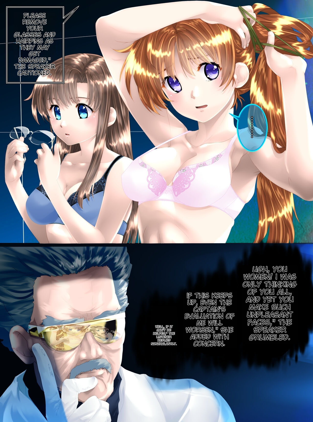 [Shinenkan (Toki)] Uchuu no Mannequin Keikaku ichigoreader 이미지 번호 7