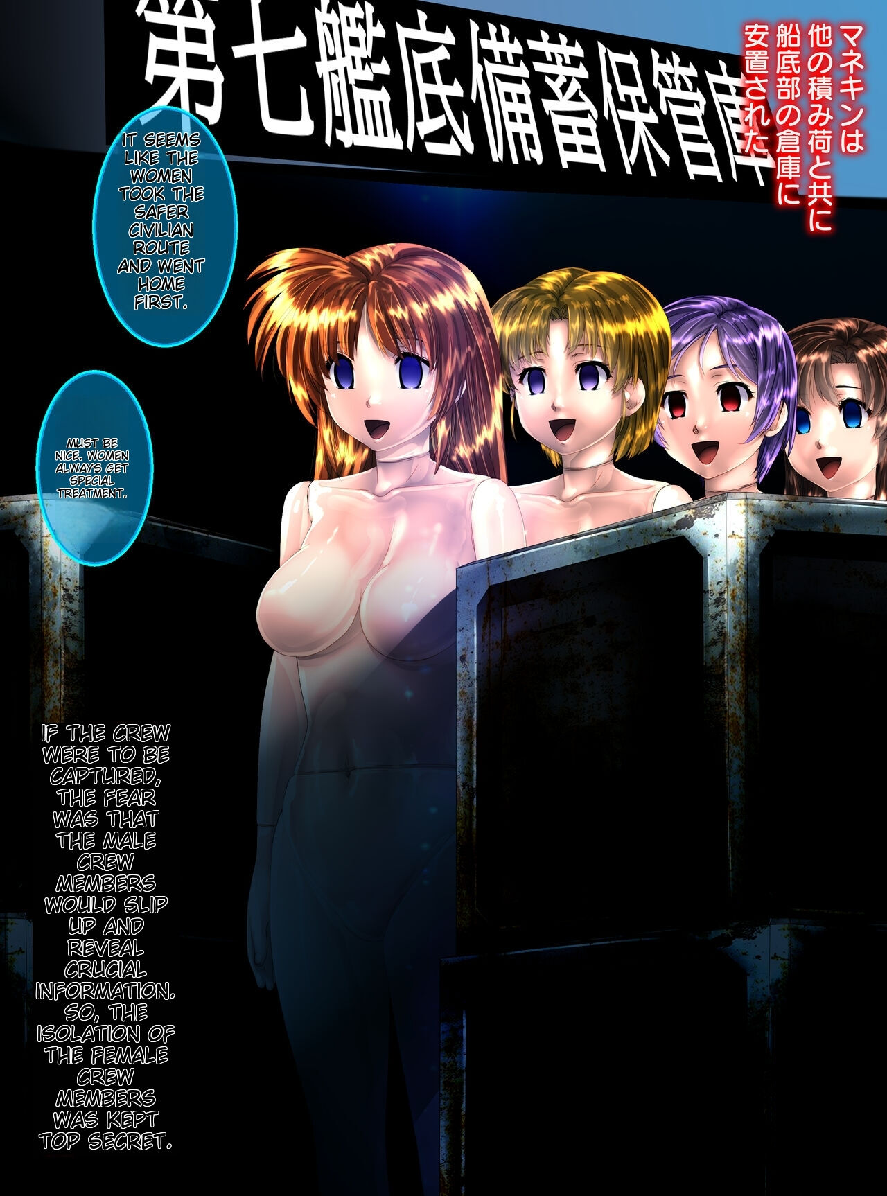 [Shinenkan (Toki)] Uchuu no Mannequin Keikaku ichigoreader 이미지 번호 14