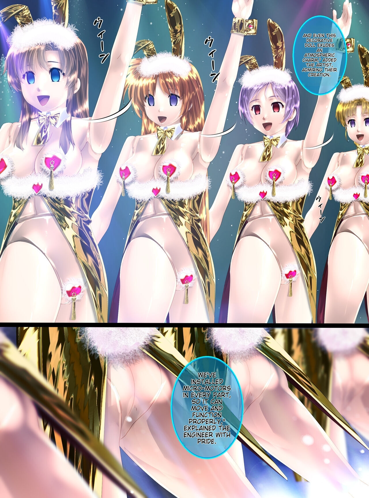 [Shinenkan (Toki)] Uchuu no Mannequin Keikaku ichigoreader 이미지 번호 26