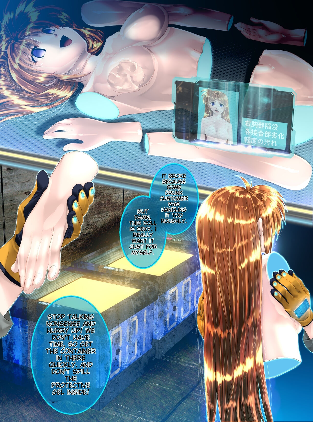 [Shinenkan (Toki)] Uchuu no Mannequin Keikaku ichigoreader 이미지 번호 28