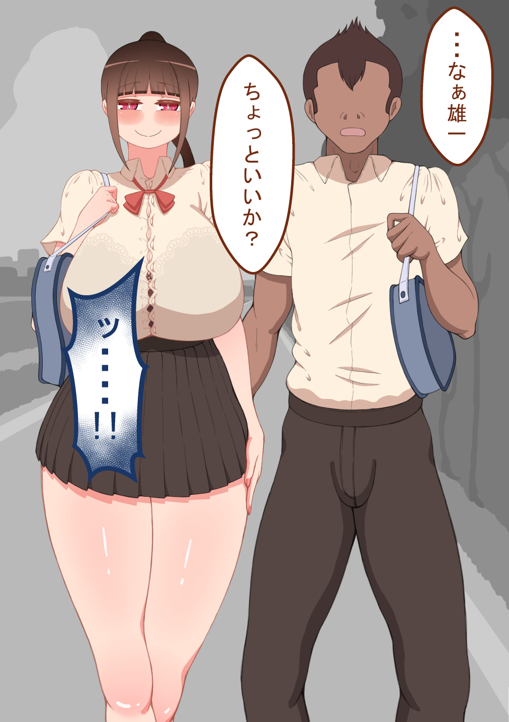 『彼女は狙われている』～友達が彼女を・・・～ 画像番号 18