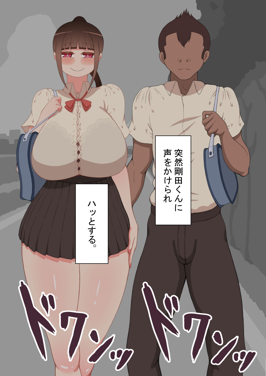 『彼女は狙われている』～友達が彼女を・・・～ 画像番号 19