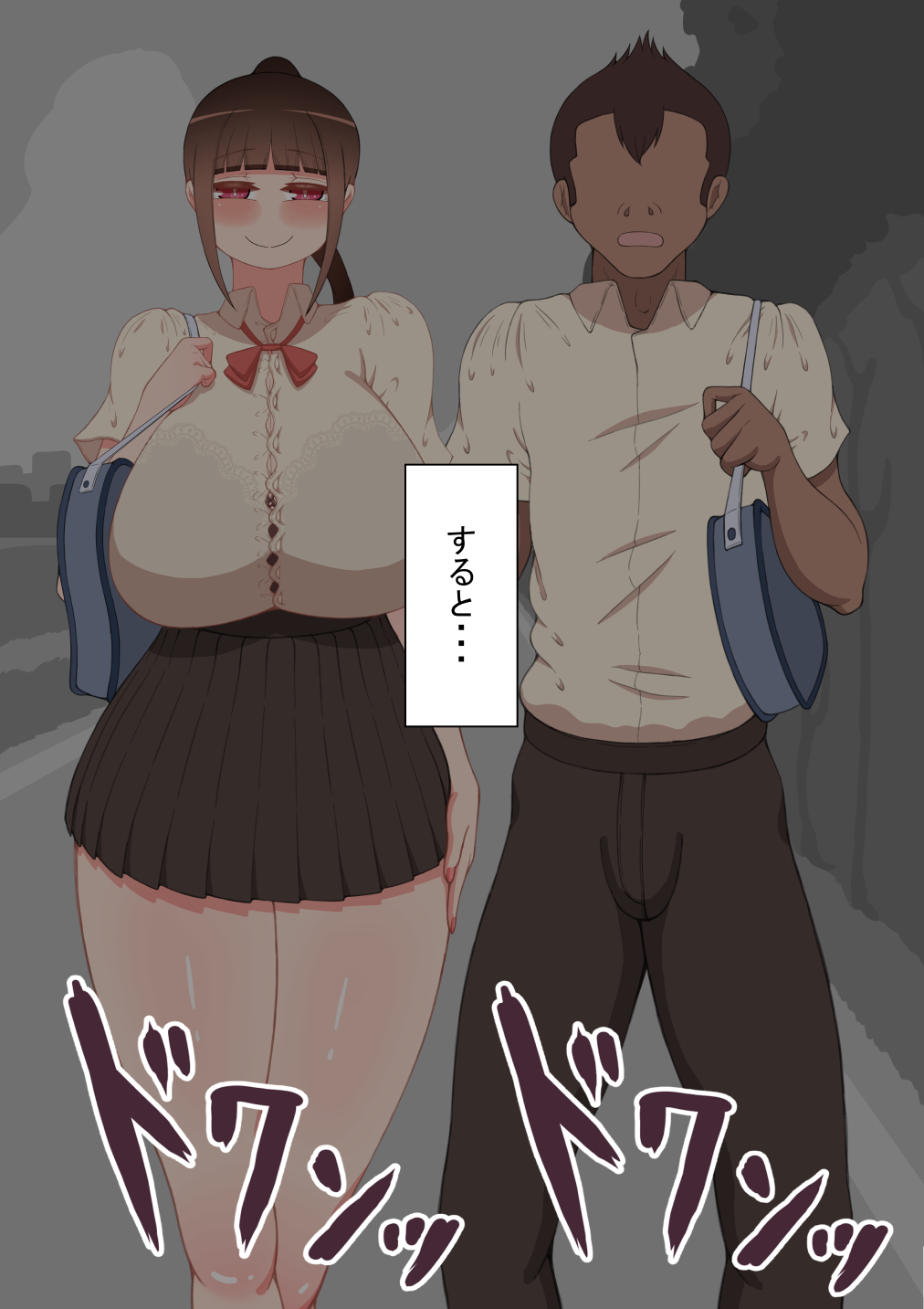 『彼女は狙われている』～友達が彼女を・・・～ 画像番号 22