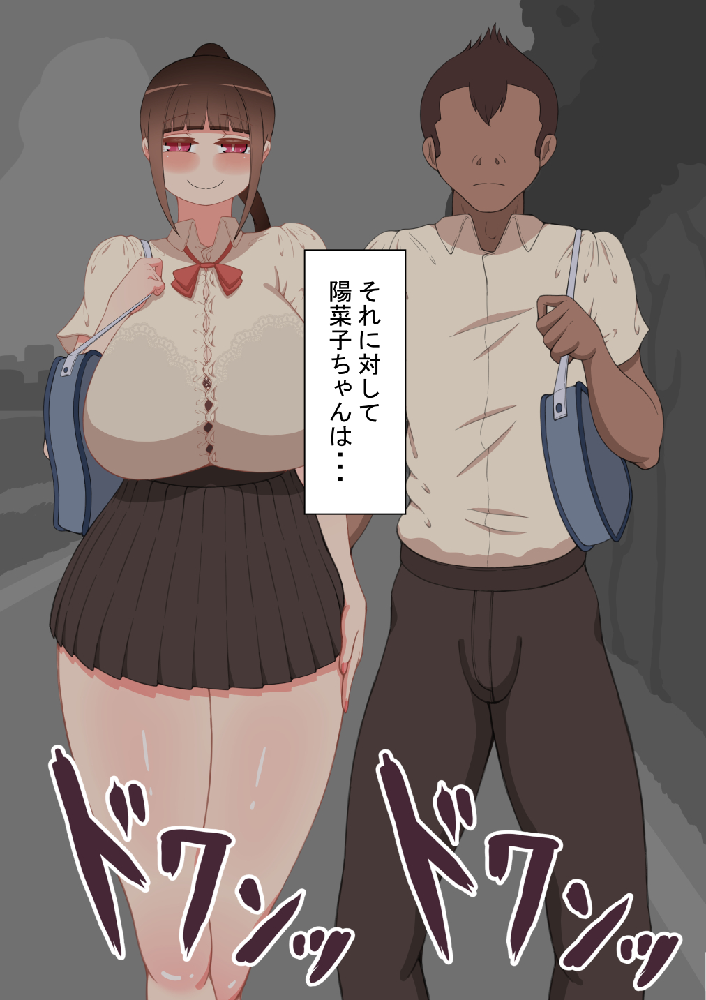 『彼女は狙われている』～友達が彼女を・・・～ 画像番号 30