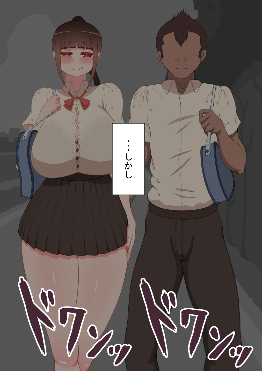 『彼女は狙われている』～友達が彼女を・・・～ 画像番号 40