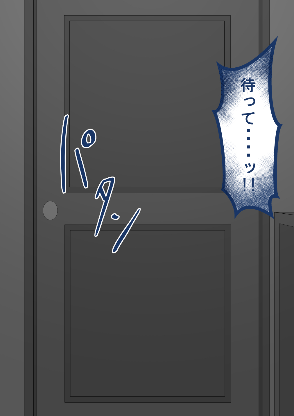 『彼女は狙われている』～友達が彼女を・・・～ 画像番号 93