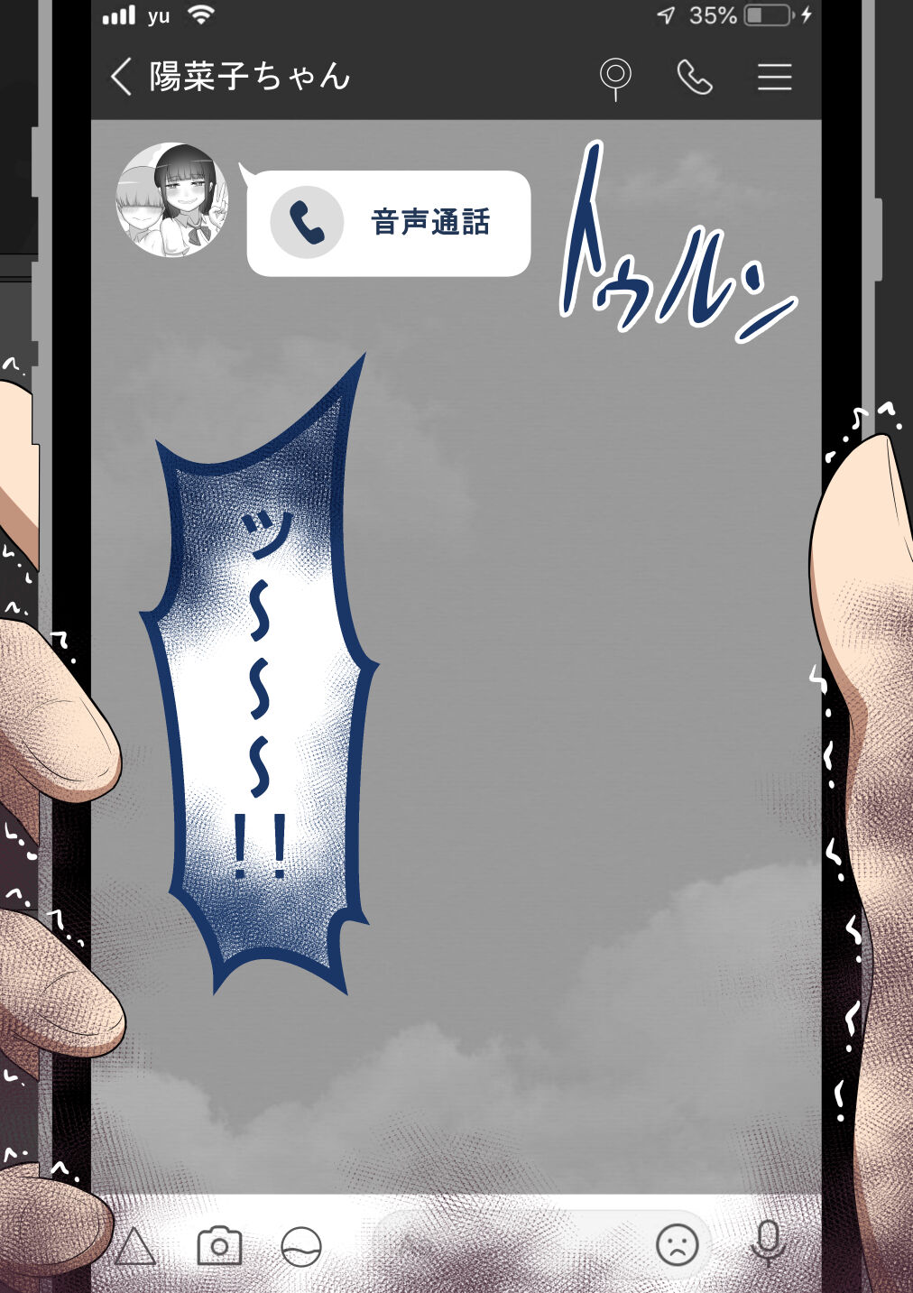 『彼女は狙われている』～友達が彼女を・・・～ 画像番号 257