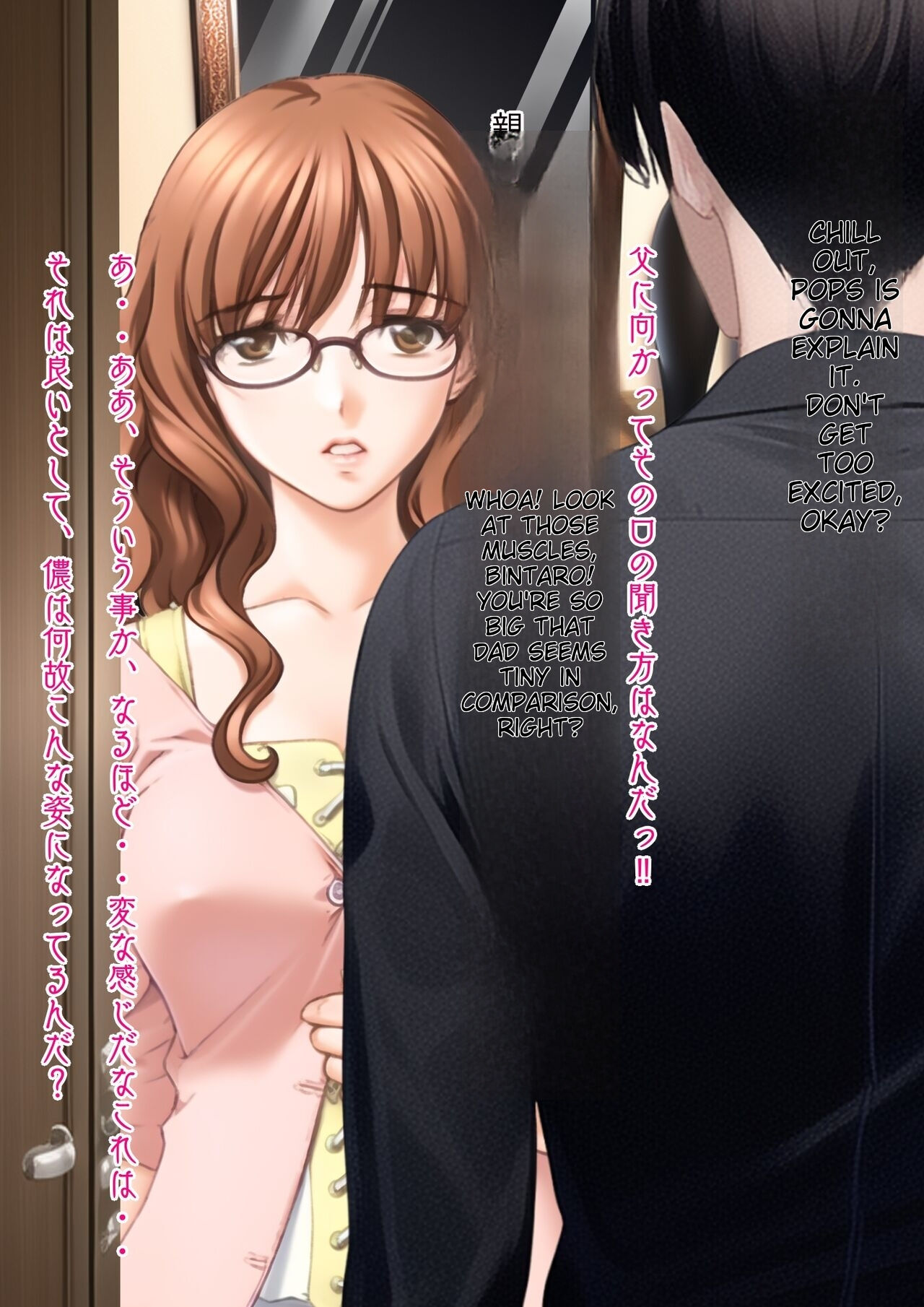 [Kyousei TSF no Ohanashi (Sano Toshihide)] Noumiso Ishokukei ~Kyousei Seitenka~ Musuko no Inran Tsuma ni Sareta Chichioya no Hanashi ichigoreader image number 3