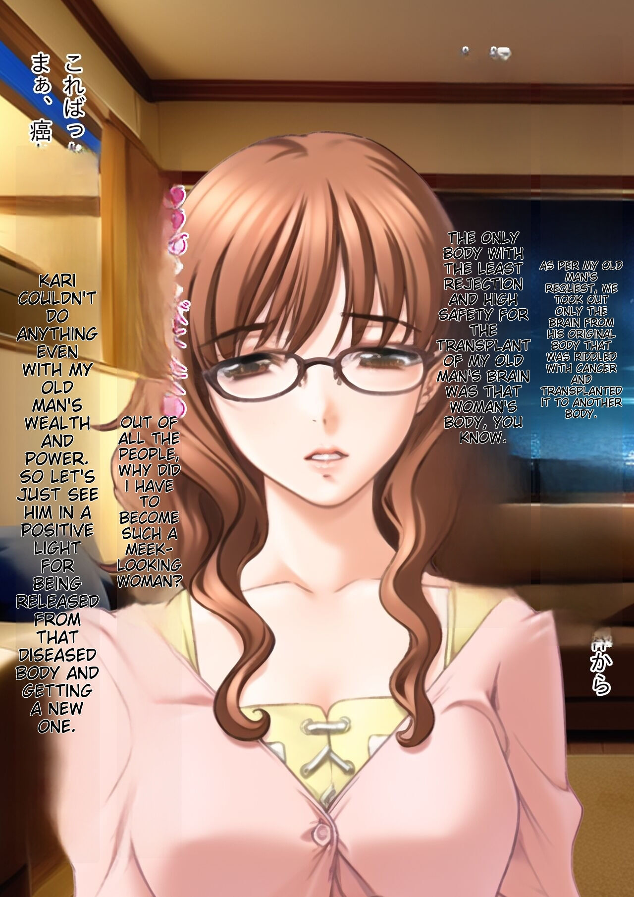 [Kyousei TSF no Ohanashi (Sano Toshihide)] Noumiso Ishokukei ~Kyousei Seitenka~ Musuko no Inran Tsuma ni Sareta Chichioya no Hanashi ichigoreader image number 4