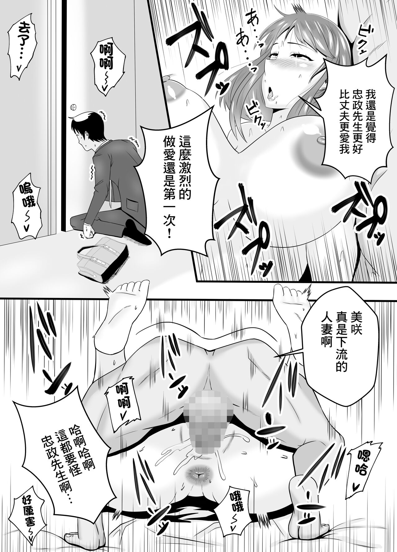 [石田ハルカ]夫よりもお義父さんに発情 image number 25